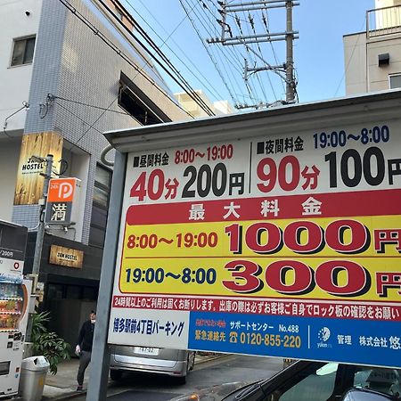 Jam Hostel Hakata Station Front Mix Domitory - Vacation Stay 31831 福岡市 エクステリア 写真