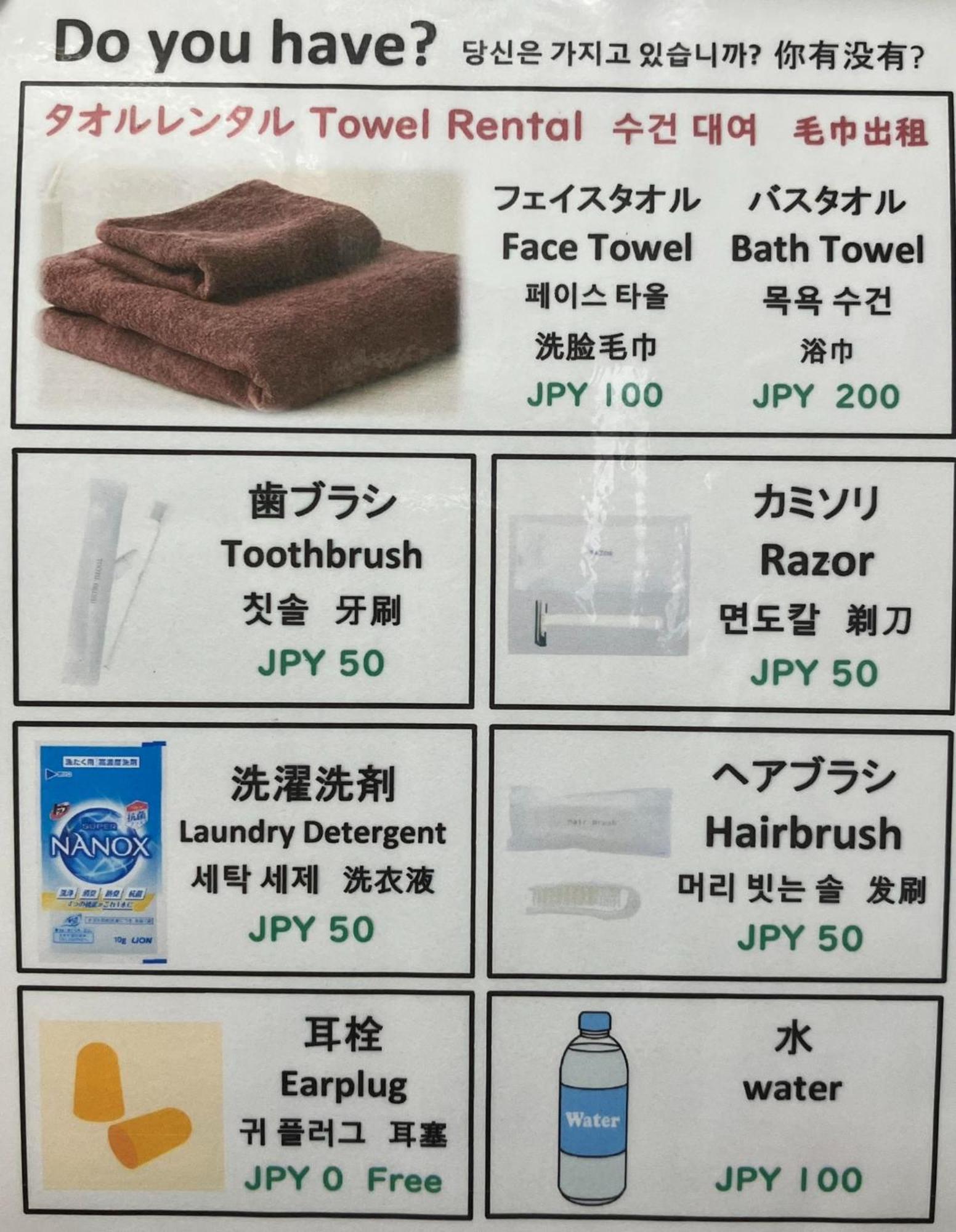 Jam Hostel Hakata Station Front Mix Domitory - Vacation Stay 31831 福岡市 エクステリア 写真